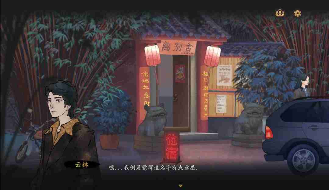 灵童Steam页面开放:深入中式恐怖悬疑世界,解谜命运背后的秘密