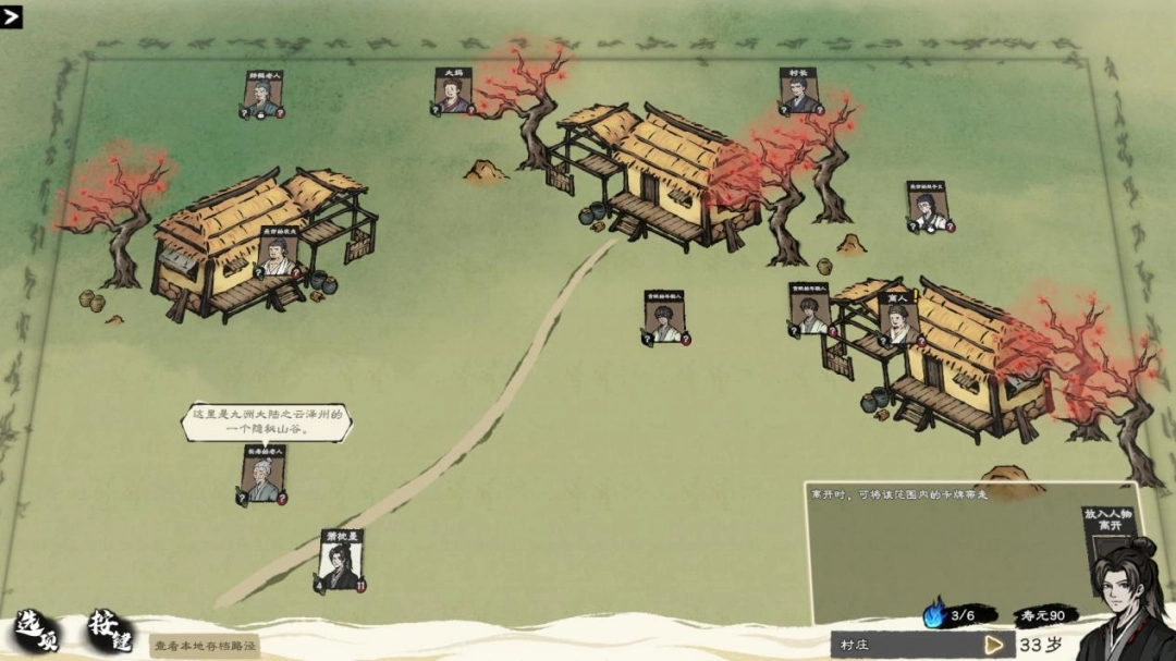 卡牌修仙传:水墨绘就的修真之旅,邀你共赴Steam与WeGame首轮Alpha测试