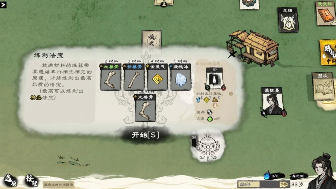 卡牌修仙传：水墨绘就的修真之旅，邀你共赴Steam与WeGame首轮Alpha测试
