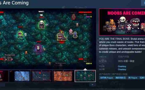 Noobs Are Coming,Steam页面开放：成为最终BOSS，主宰竞技场Roguelike的混乱战场