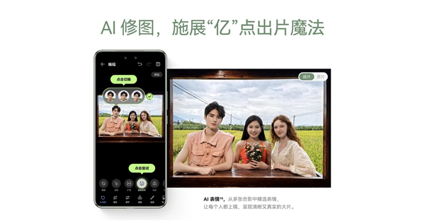 国补正当时!新春换机优选 nova 13系列影像香颜值香