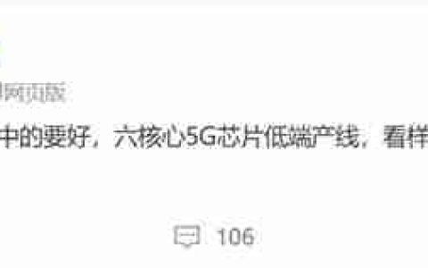2025年第一款麒麟手机卖爆，博主：华为畅享70X卖得比想象中还好