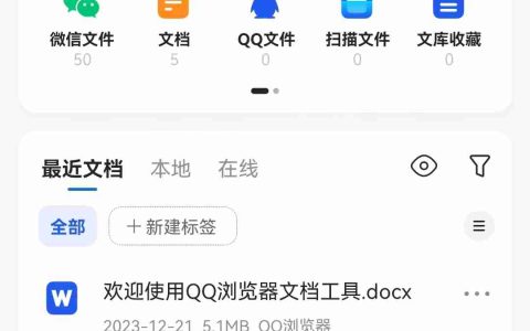 手机看wmv视频，难不倒你？试试这招！
