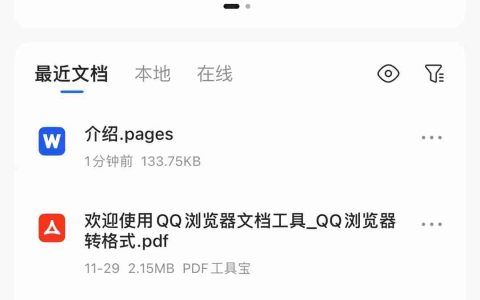 如何轻松打开Pages文档？探索文件无界限！