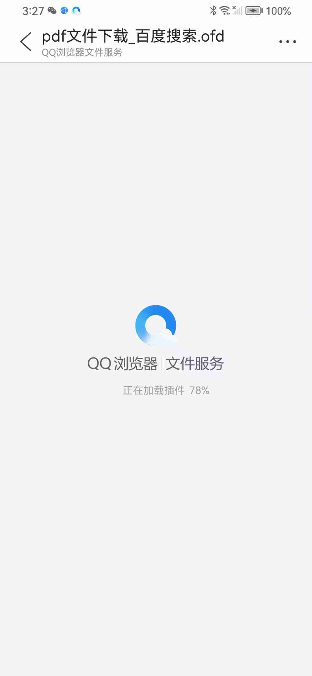 遇到奇怪的文件格式，怎么办？交给这个小能手！