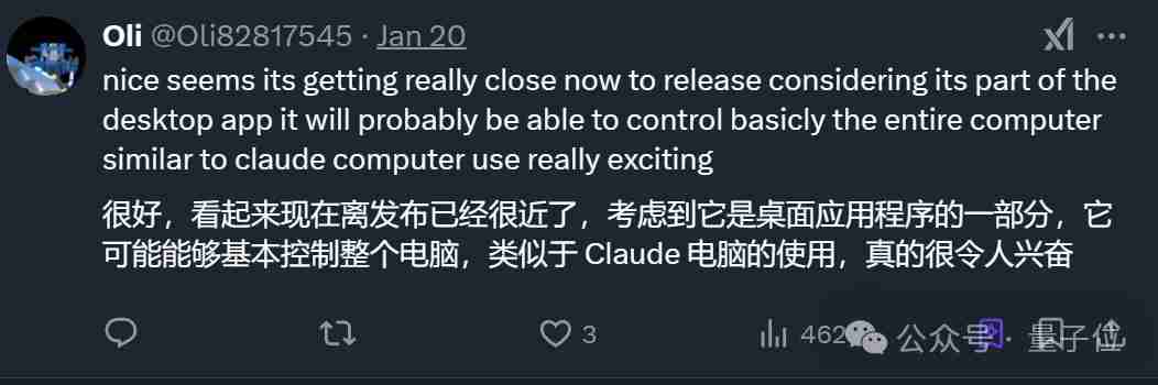 OpenAI智能体新线索曝光!网友:新ChatGPT时刻要来了