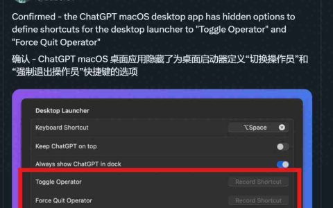 OpenAI智能体新线索曝光！网友：新ChatGPT时刻要来了