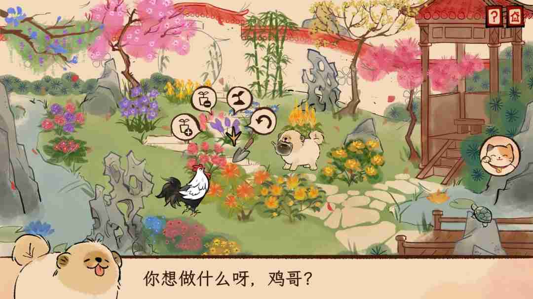 穿越时空的温情之旅:生肖纪——鸡哥和他的朋友们正式公开