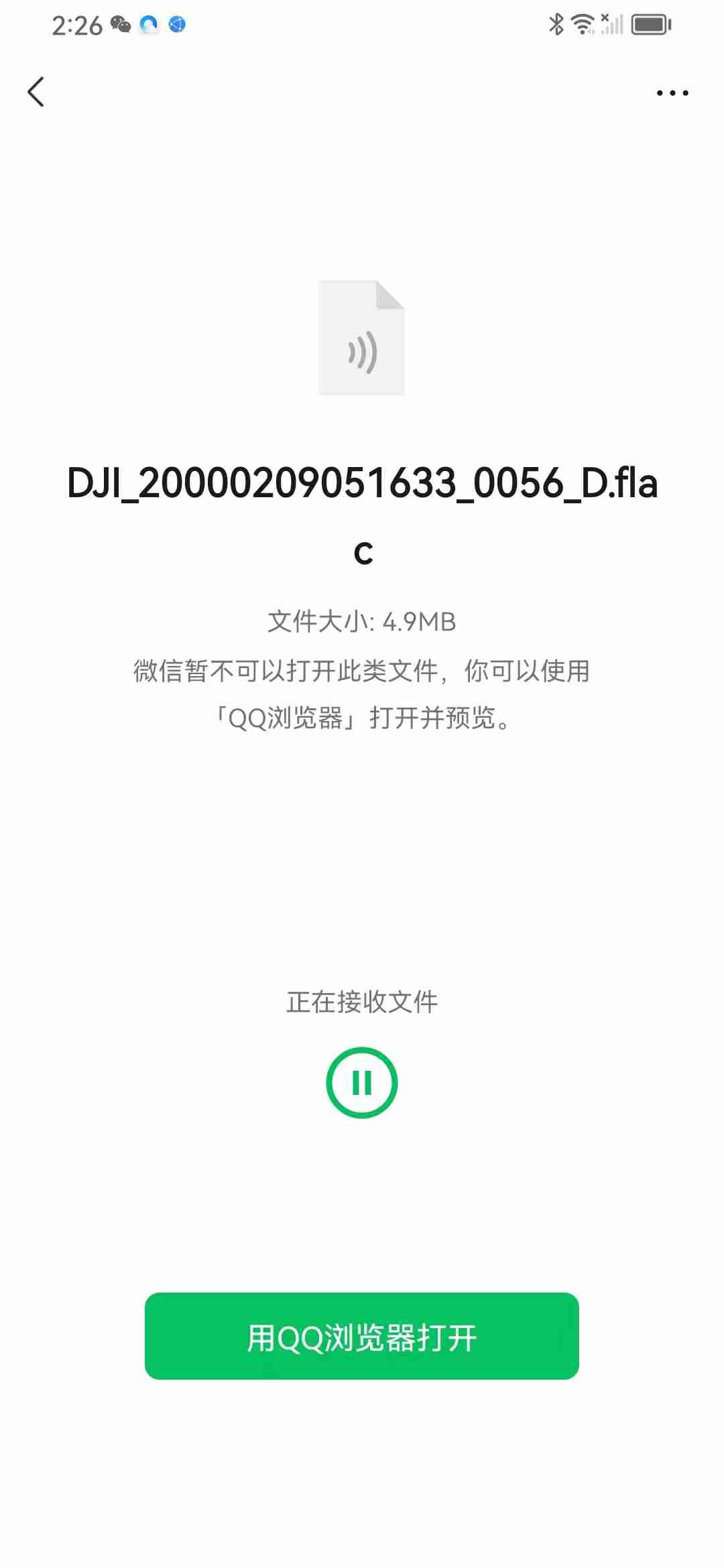 如何轻松打开FLAC音频文件?解锁高清音质体验!