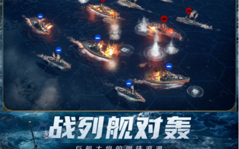 创建“海上丝绸之路”，《世界启元》X2纪元【定海平波】1.25正式上线