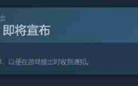 《漫威争锋》上线时间一览