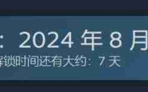 《黑神话悟空》游戏具体上线时间一览