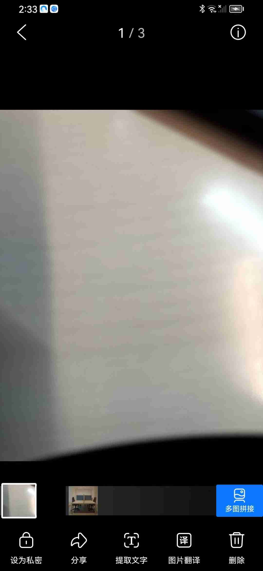 HEIC文件打不开?这个技能Get√