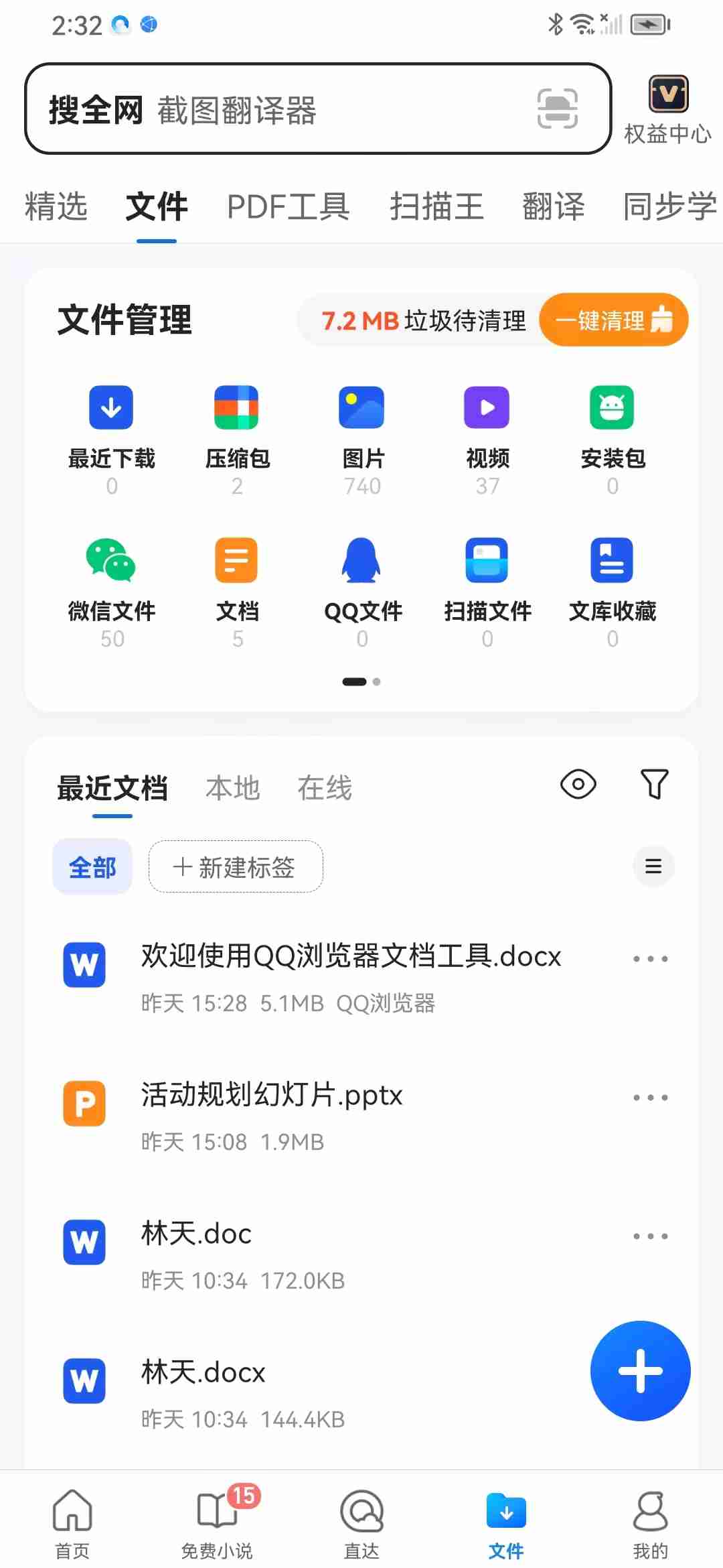 HEIC文件打不开?这个技能Get√