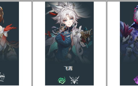 《崩坏星穹铁道》2.5全新版本内容爆料