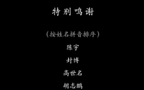剑心雕龙引领网易雷火进军单机游戏领域,工长君携临安24th工作室打造全新仙侠APRG