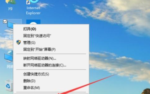 Win10专业版系统C盘虚拟内存怎么设置