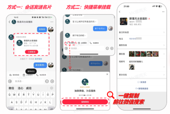 万象归一,小红书官宣唯一合规引流路径