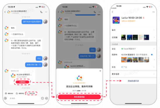 万象归一,小红书官宣唯一合规引流路径