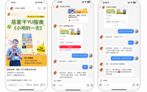 万象归一，小红书官宣唯一合规引流路径