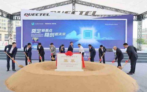 移远通信股价4个月上涨125%！实控人官宣离婚，“分手费”约11亿元
