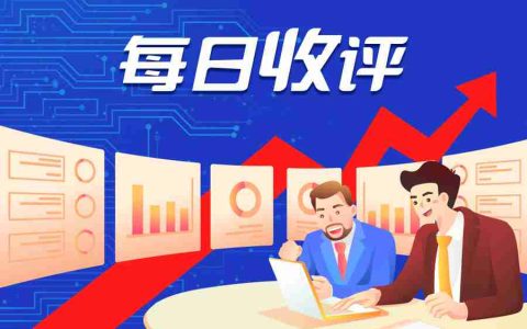 【每日收评】集微指数跌1.54%，华灿光电2024年净亏损4.7亿至6.7亿元