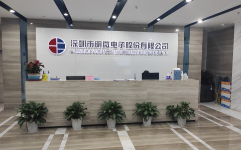 高毛利产品销量占比提升，明微电子预计2024年同比扭亏为盈