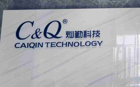 主营业务毛利率的提升，灿勤科技2024年预盈216.41万元至7410.89万元