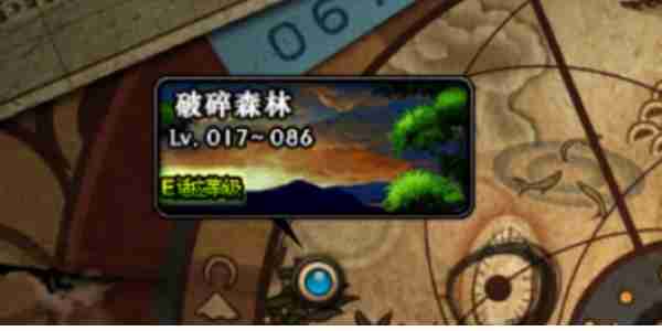 地下城与勇士起源破碎森林怎么进 副本探险全攻略!
