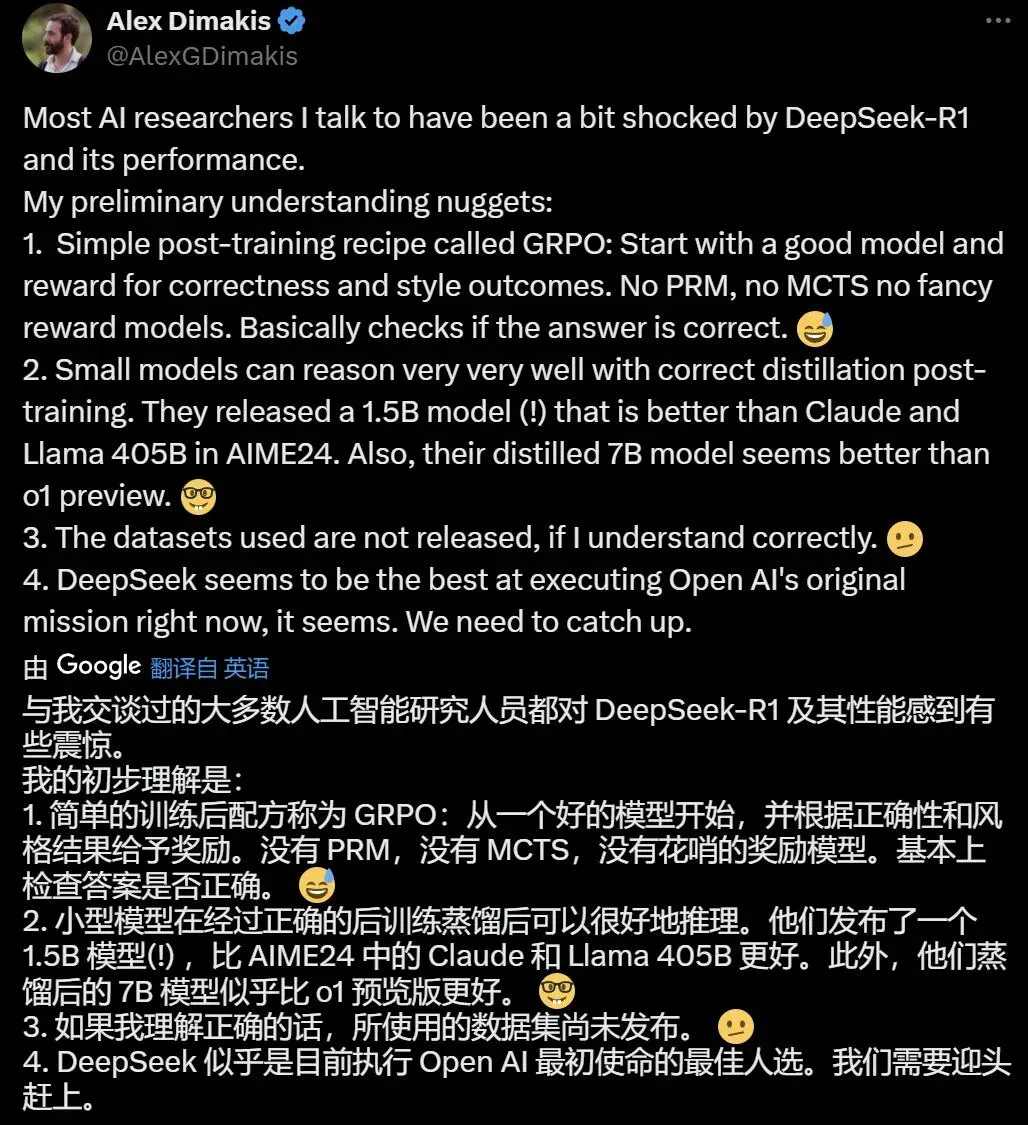 Meta陷入恐慌?内部爆料:在疯狂分析复制DeepSeek,高预算难以解释