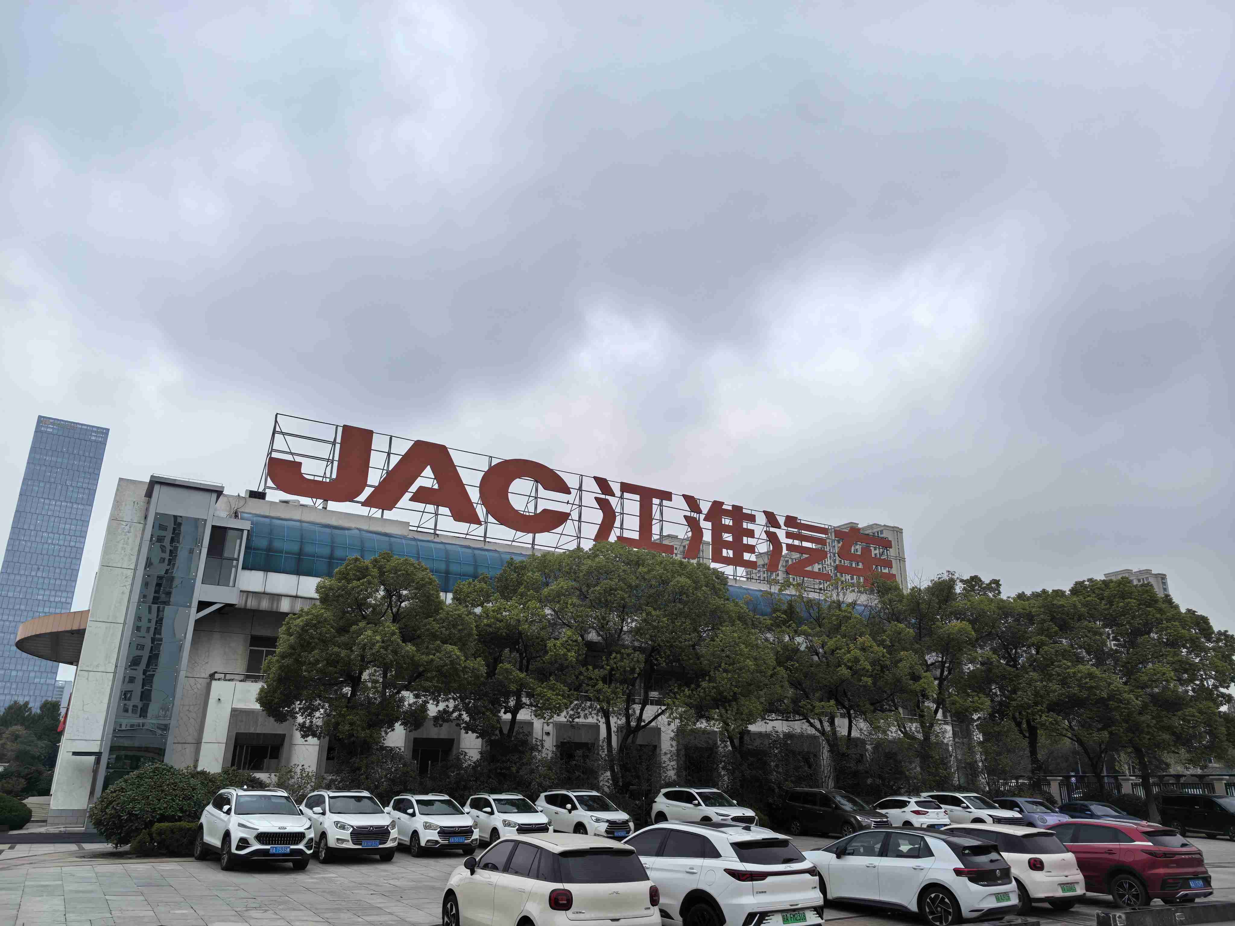 对大众联营公司投资亏损13.5亿元,江淮汽车2024年预亏17.7亿元