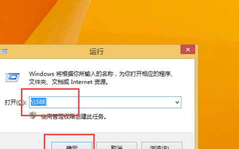 win10怎么查找共享打印机