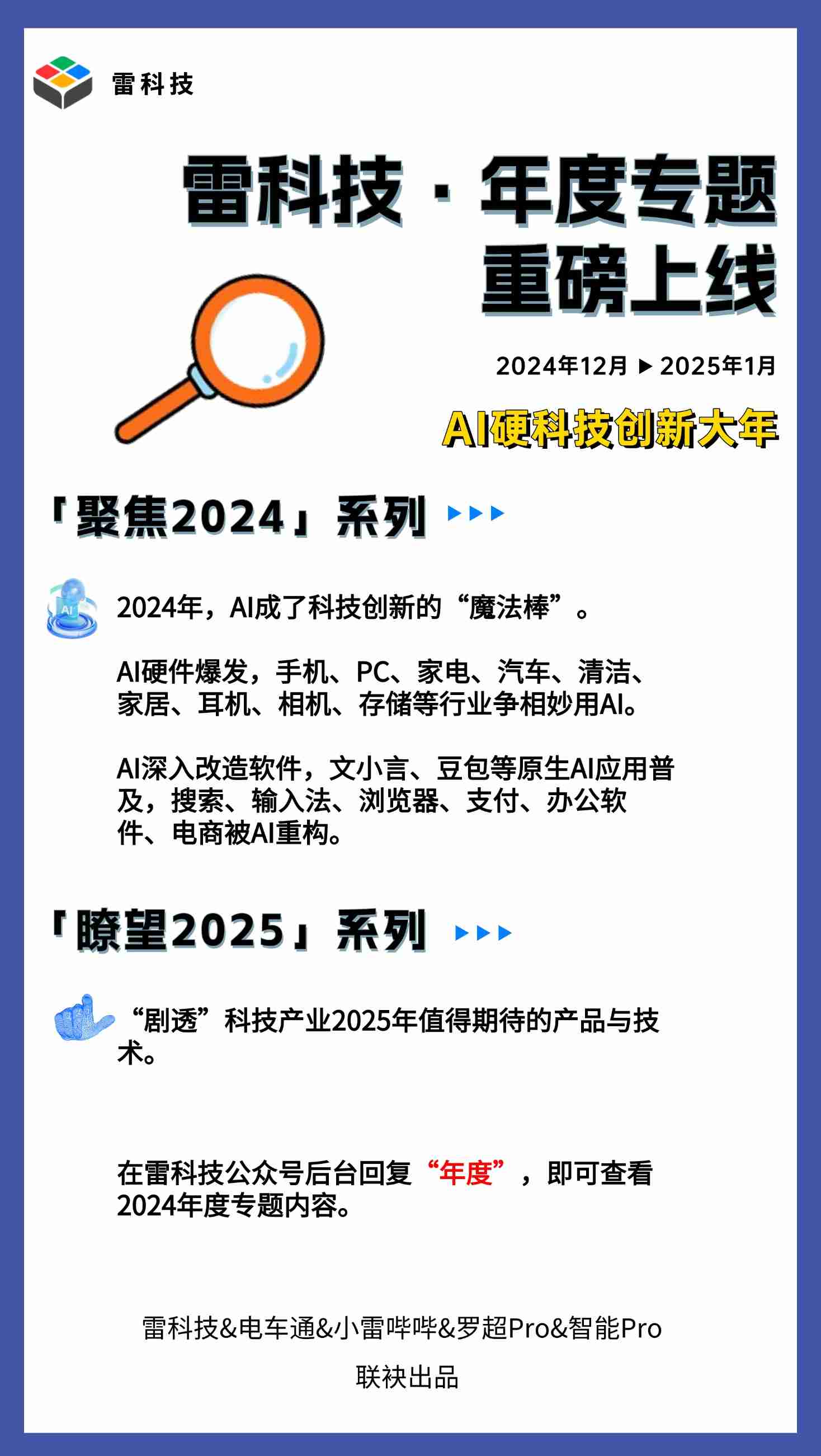 三星新机被动兼容Qi2,无线充电标准该由中国品牌说了算?