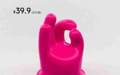 小米商城上线璀璨洋红OK手型版气门芯帽 售价39元