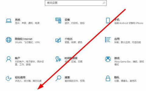 Win10笔记本许可证即将过期怎么激活