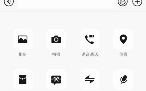 微信升级支持群聊天礼物功能，支持一对多送礼