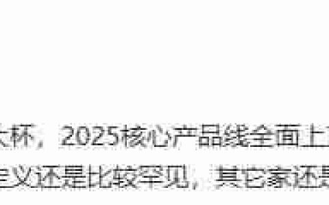 消息称OPPO Find X8 Ultra手机采用直屏设计、LIPO极窄封装