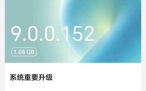 优化长焦拍照动态范围，荣耀Magic 7系列手机获MagicOS 9.0.0.152升级
