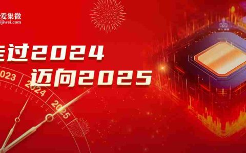 金浦智能：2025年半导体投资保持适度乐观，退出效率有望提升