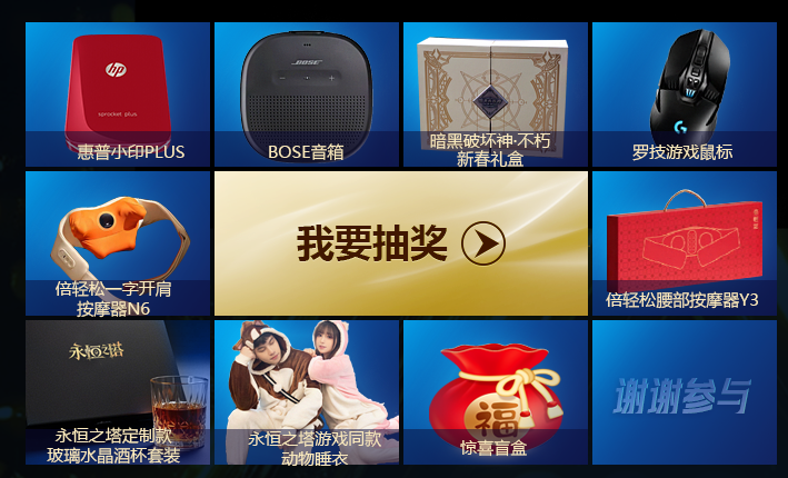 为你喜爱的游戏投上一票!17173游戏风云榜评奖活动正式上线