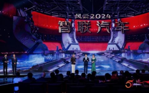 小米SU7荣获第五届《汽车风云盛典》风云2024&middot;智联车