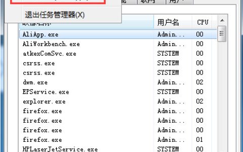 资源管理器停止工作老是弹出窗口怎么办