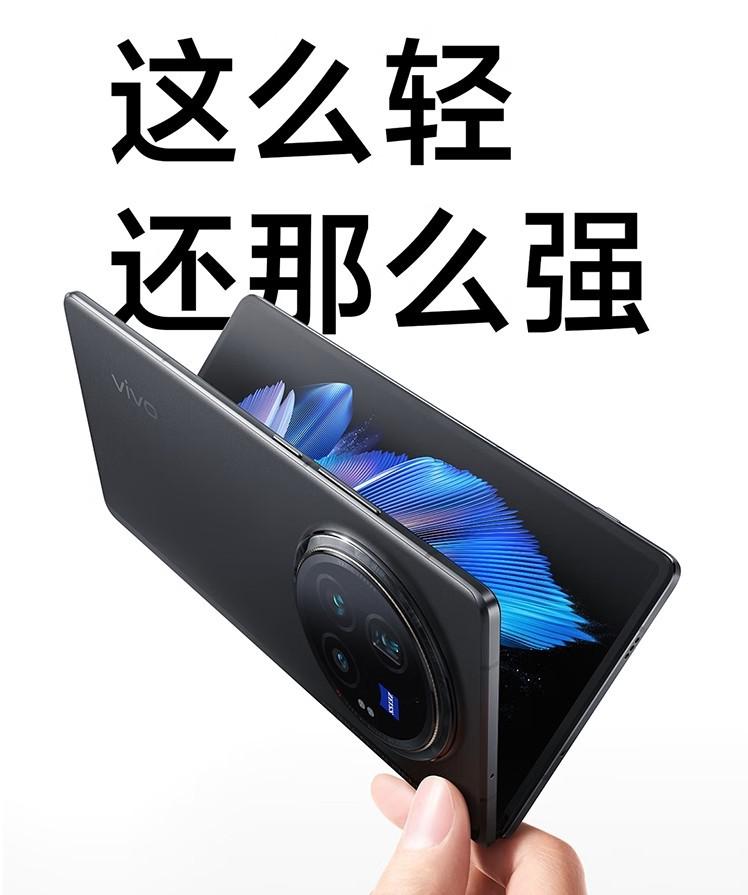 折叠屏手机哪款好?