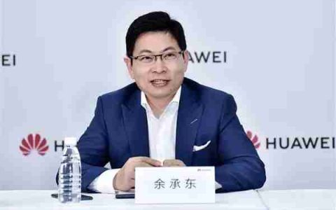 华为重磅新品曝光！比三折叠手机还更科幻…