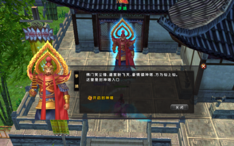 封神之战《伏魔》带你体验仙侠的热血战争！
