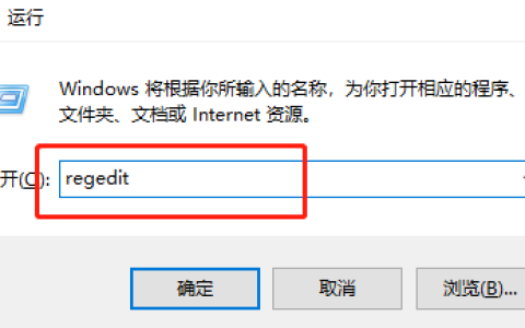 Win10按w键弹出全屏截图怎么关闭