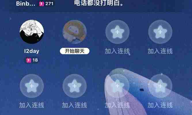 如何进行打语音录屏?打语音录屏的正确步骤是什么?
