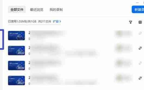 如何在腾讯会议中启用多人屏幕共享功能？遇到问题怎么办？