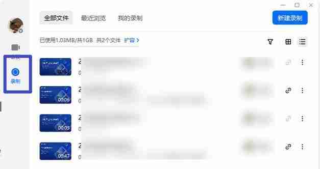 如何在腾讯会议中启用多人屏幕共享功能?遇到问题怎么办?