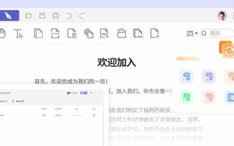 哪些pdf转换成word免费的软件值得推荐？如何选择合适的转换工具？